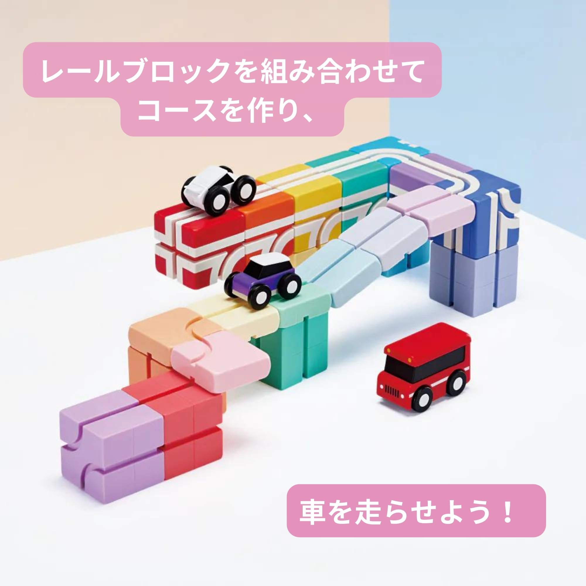 Amazon.co.jp: Qbi レインボー PLUS (Creator) マグネットブロック 