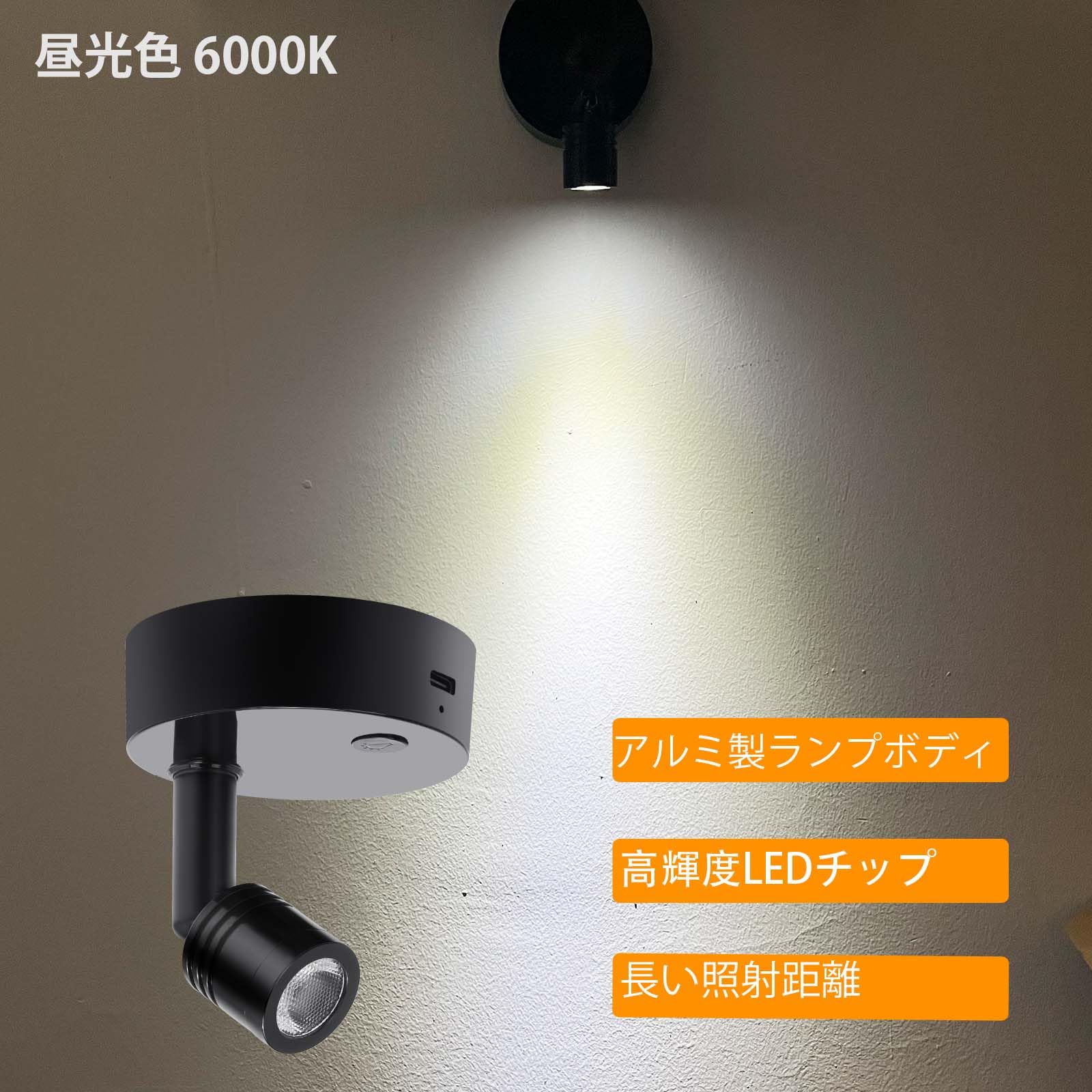 Amazon.co.jp : LED スポットライト USB充電式 バッテリー駆動