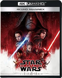 スター・ウォーズ/最後のジェダイ 4K UHD MovieNEX [Blu-ray]