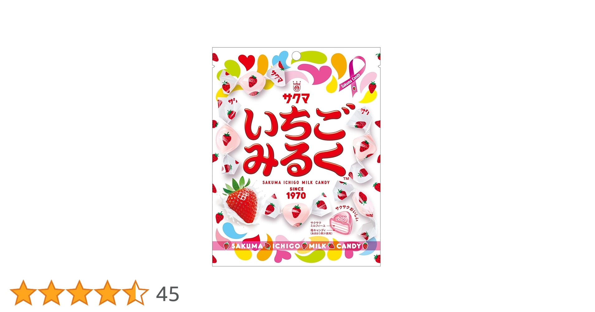 いちごみるく いちごみるく様 サクマ製菓 いちごみるく, 83g JaponiaCentralna.pl