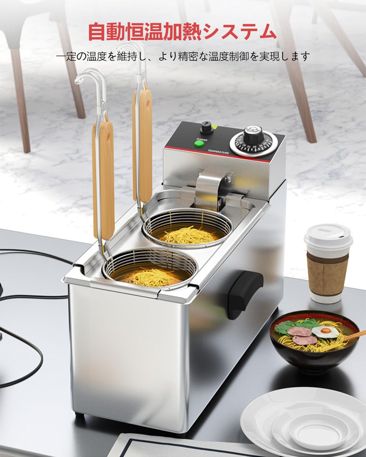 電気式ゆで麺器 多用途 うどん ラーメン てぼ 麺湯切り パスタ揚げ 茹で上げ Amazon | SEASAND 電気式ゆで麺器 多用途 うどん ラーメン てぼ
