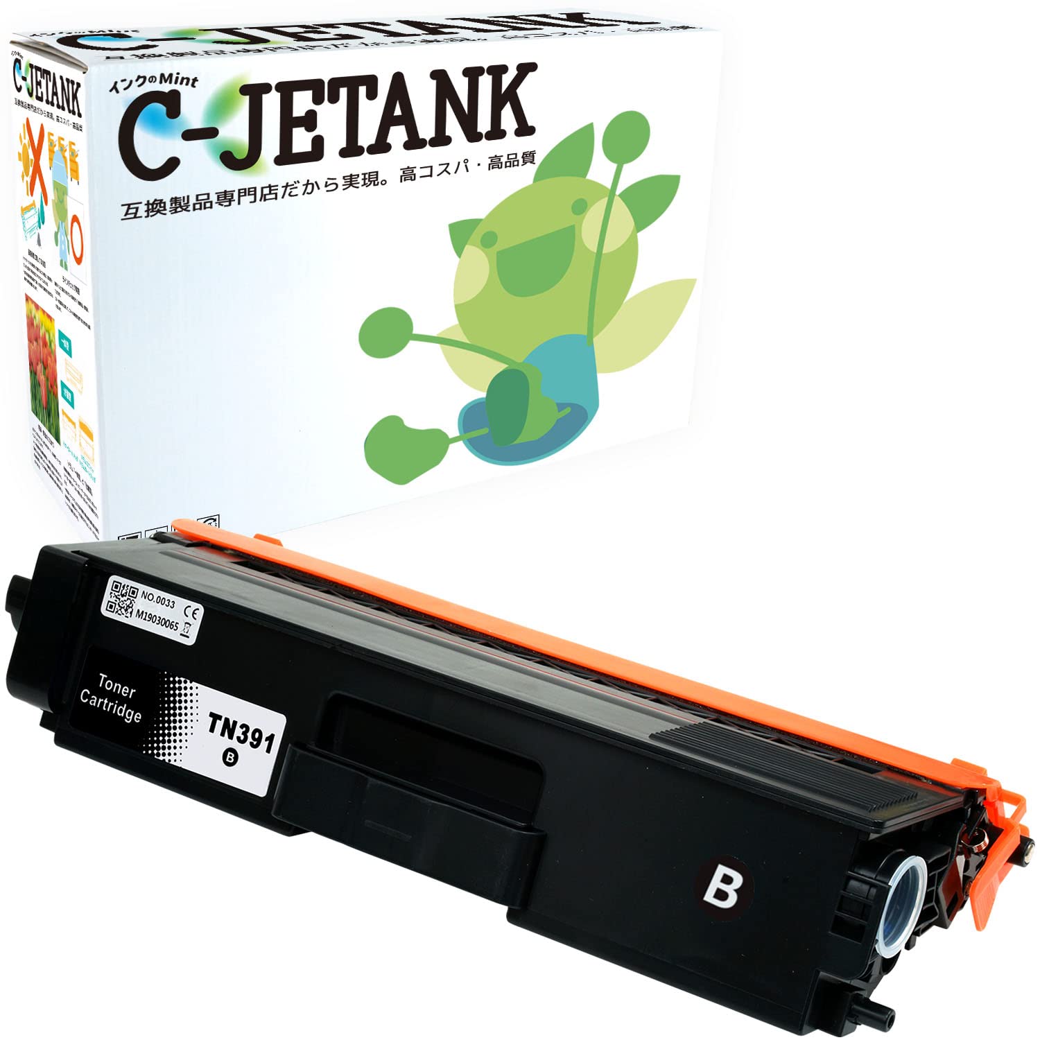 Amazon | TN-391(BK/ブラック) -1本セット ブラザー用 新互換トナー