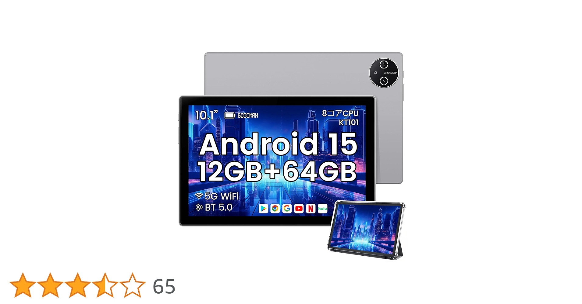 Amazon.co.jp: 【Android 15 タブレット 10インチ Wi-fiモデル