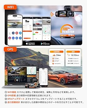 Amazon | VANTRUE N2X ドライブレコーダー 2.7K 500万画素 5.8