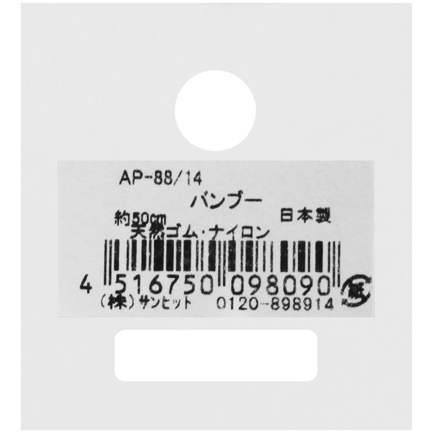 61second Eagle Pips-in Table Tennis PingPong Rubber with Yellow Sponge (red, 1.5mm 36°)