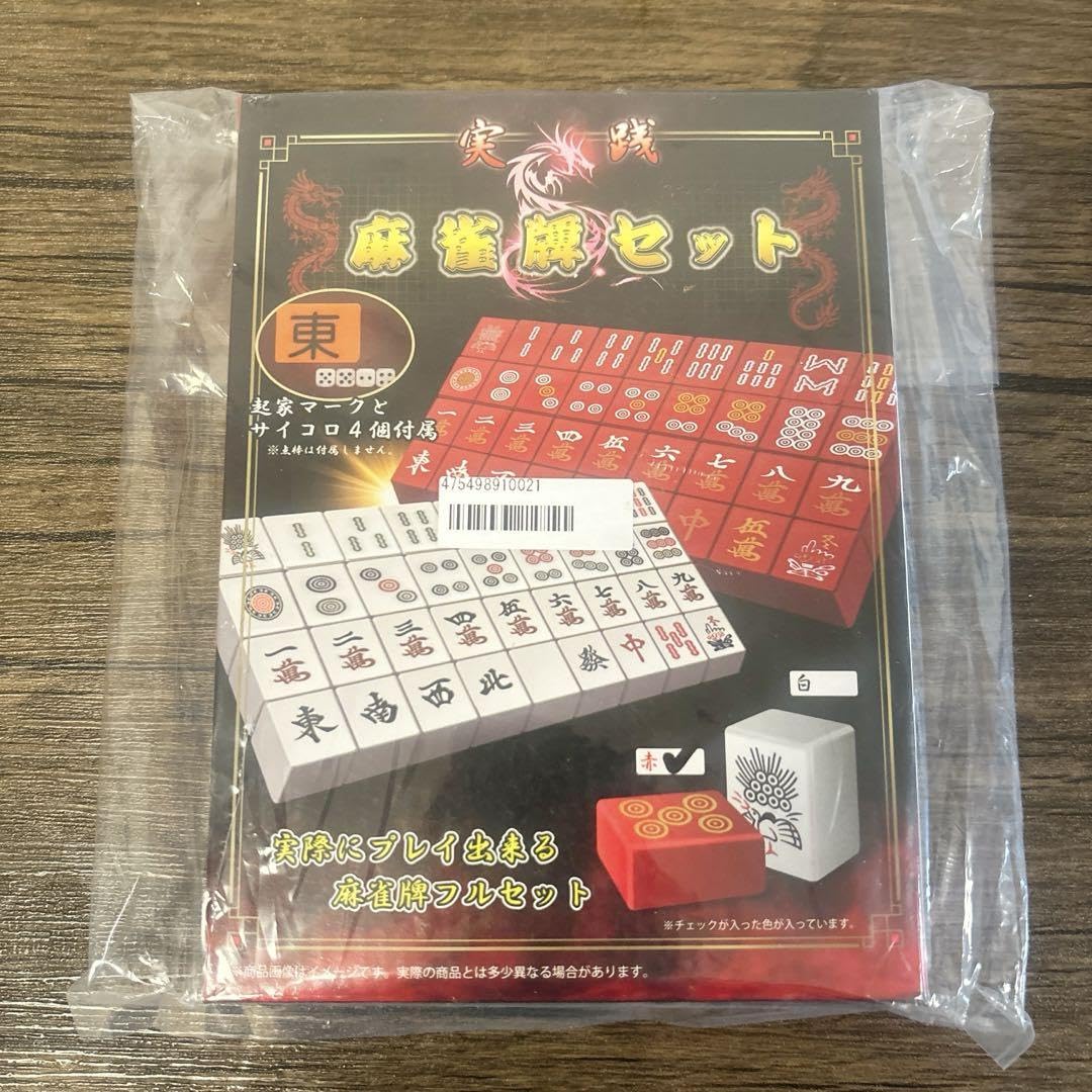 Amazon | 実践麻雀牌セット 赤 タイトー限定 フルセット | 麻雀 | おもちゃ
