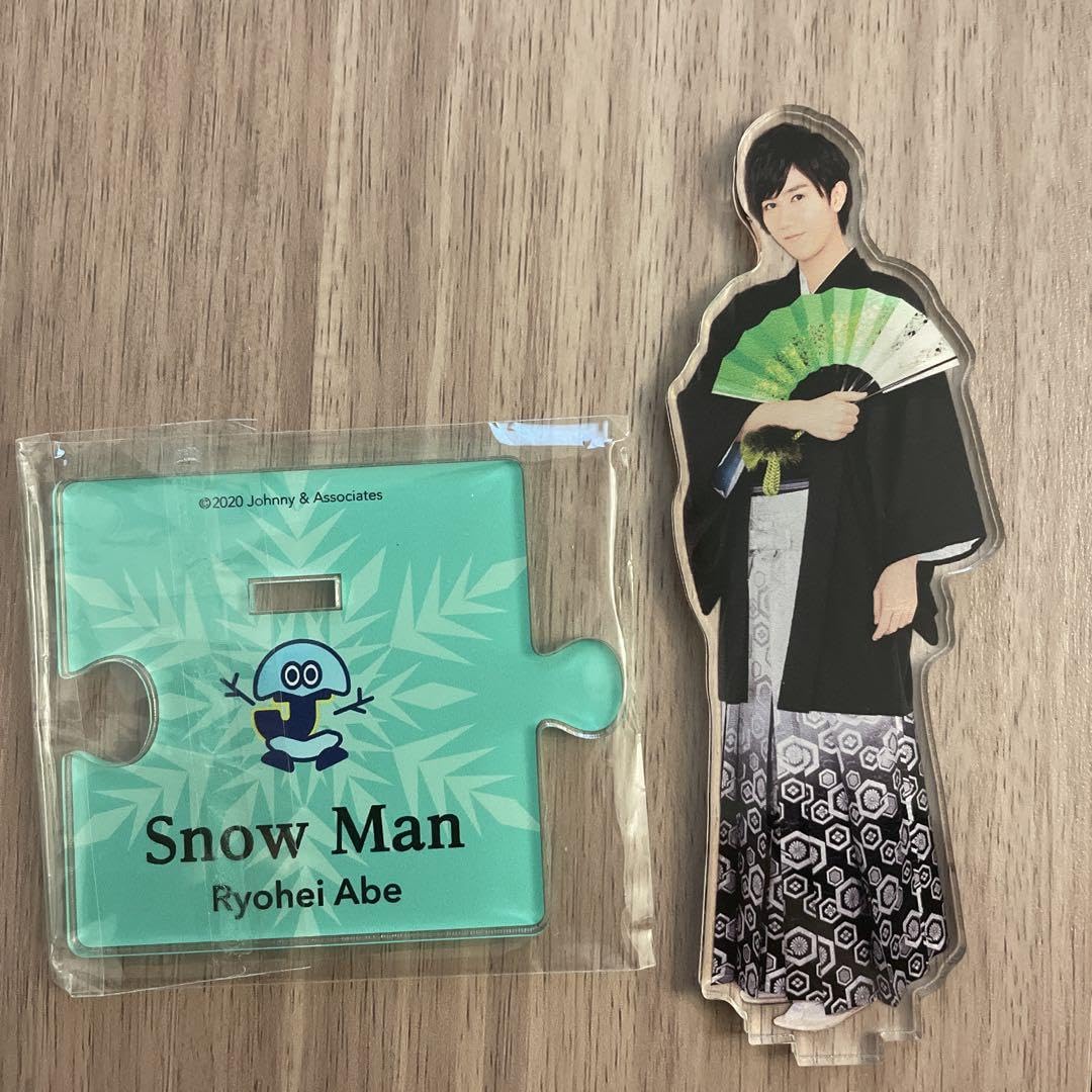 Amazon.co.jp: SnowMan 阿部亮平 アクリルスタンド第2弾 アクスタ 