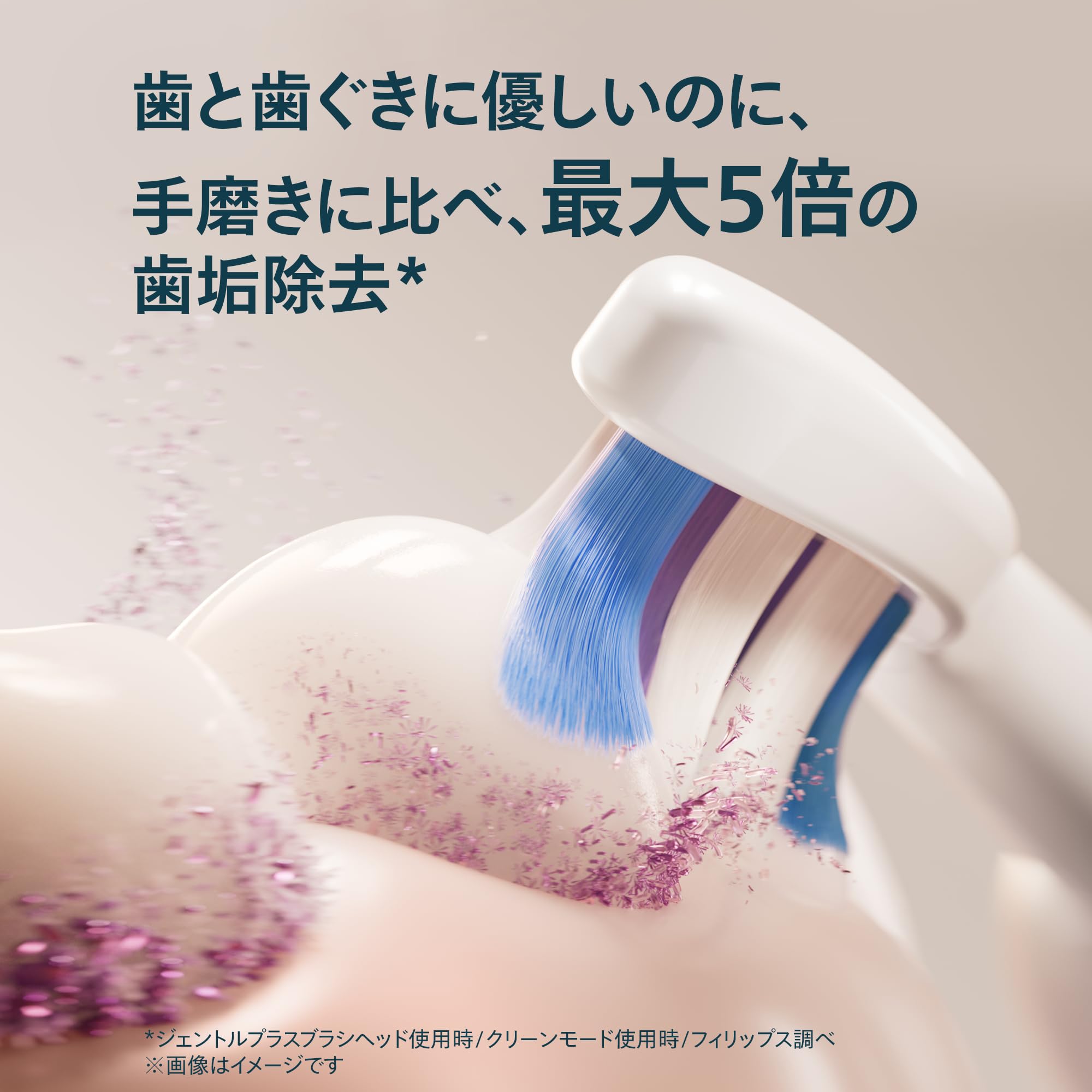 Amazon.co.jp: 【2025年モデル】フィリップス 電動歯ブラシ
