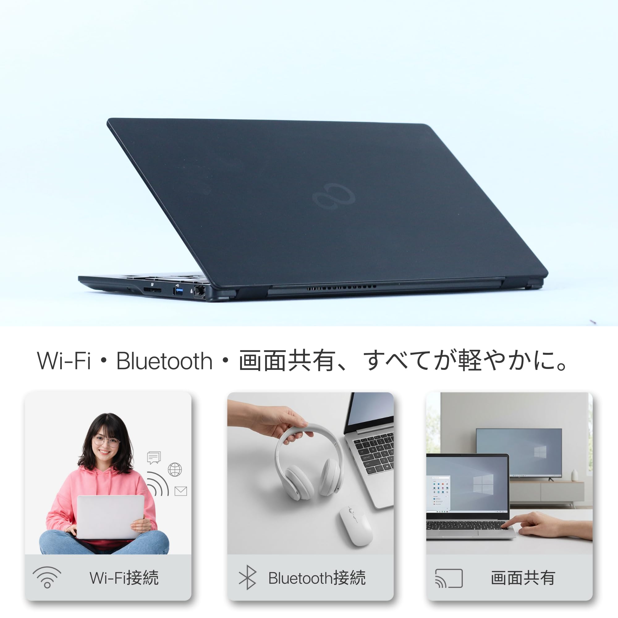 Amazon.co.jp: 【整備済み品】 富士通 LIFEBOOK U9311/F, i5-1145G7