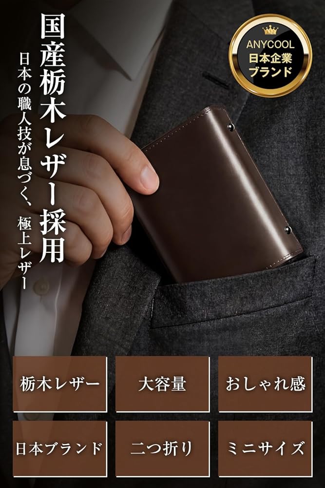 Amazon | 財布 メンズ 2つ折り栃木レザー 本革 大容量 一流の財布職人