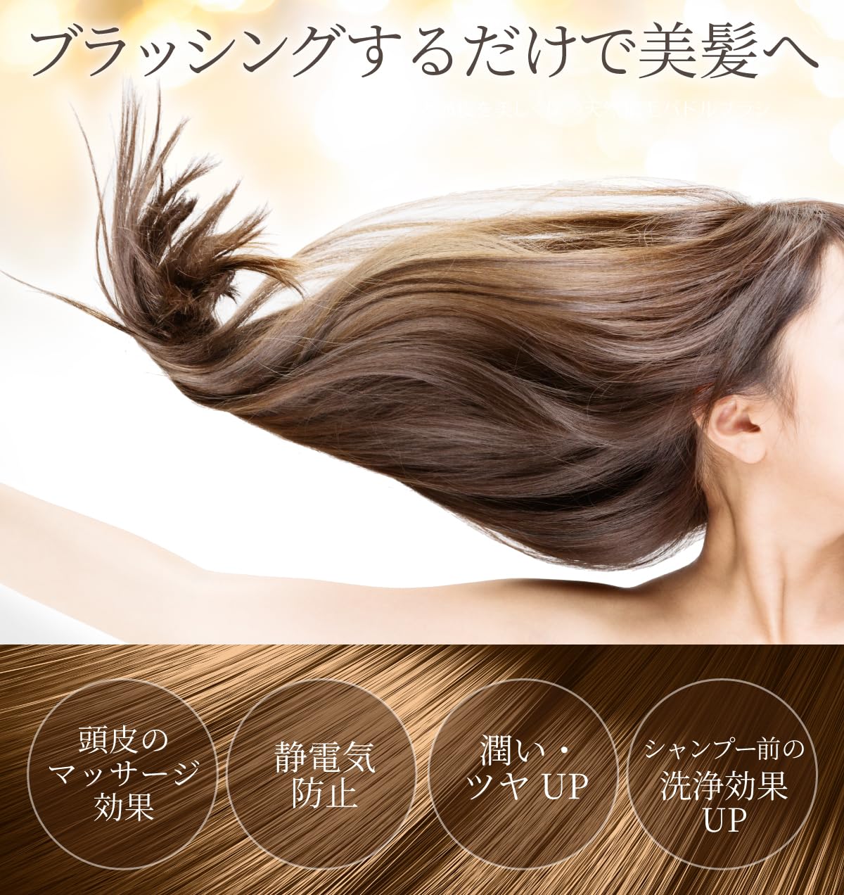 Amazon | 96cocoon ツヤ髪 豚毛ヘアブラシ＆クリーナーセット