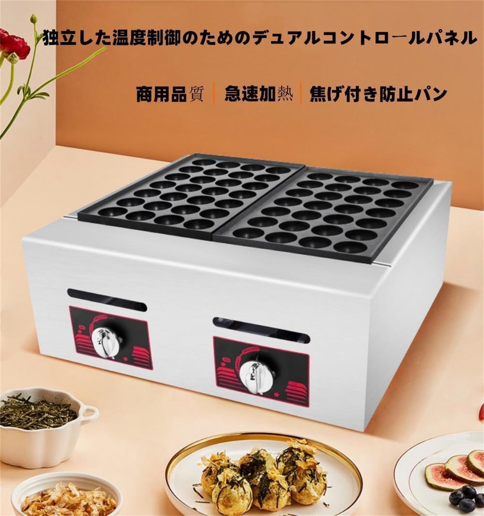 Amazon | たこ焼き器 ガス たこ焼きプレート たこ焼き ガス 業務用 
