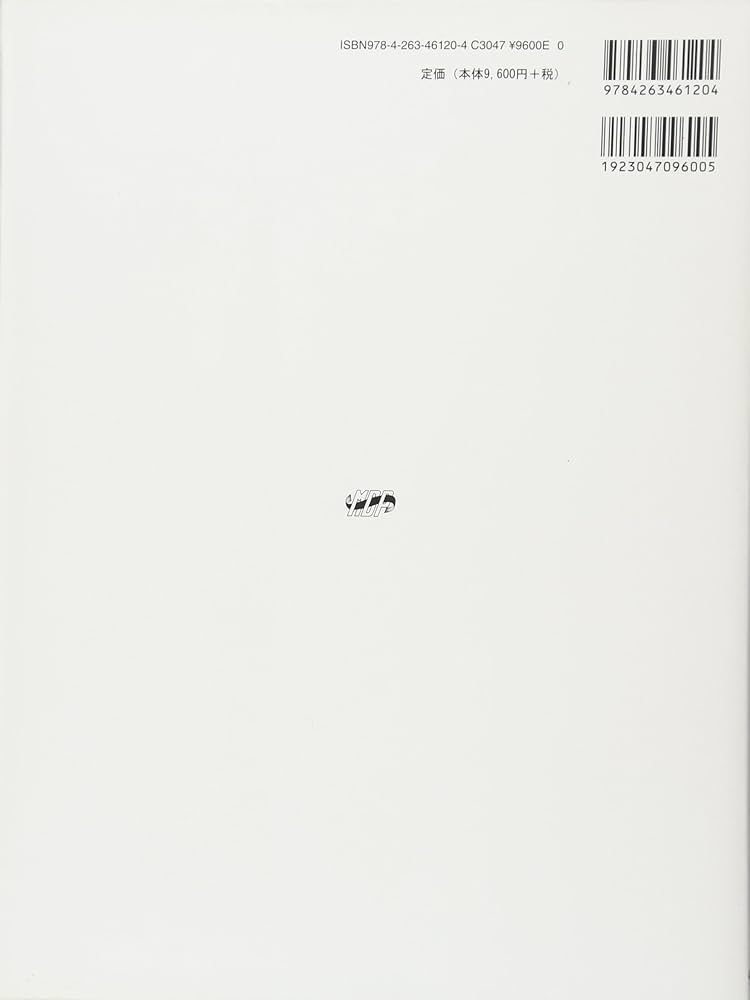 コンポジットレジン修復の発想転換 コンポジットレジン修復の発想転換／医歯薬出版株式会社