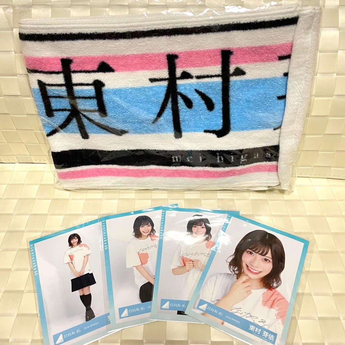 Amazon.co.jp: 日向坂46 東村芽依 キュン 推しメン マフラータオル