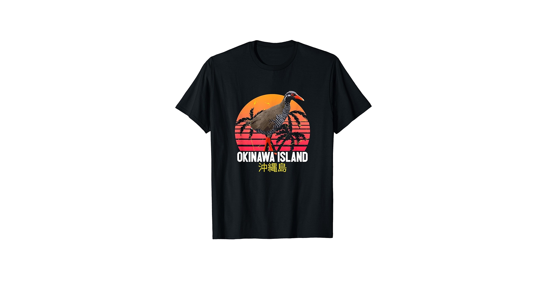 やんばるくいな Tシャツ ヤンバルクイナ 白or グレー Mサイズ | simasimakaisha