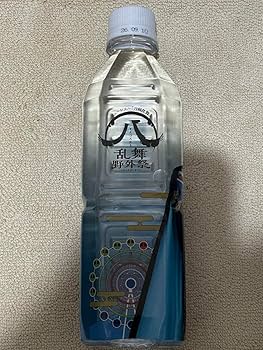 5点 ミュージカル刀剣乱舞 会場限定ミネラルウォーター 五月雨江 新品未開封 水 Amazon.co.jp: すえひろがり 小竜景光 ミネラルウォーター 刀剣