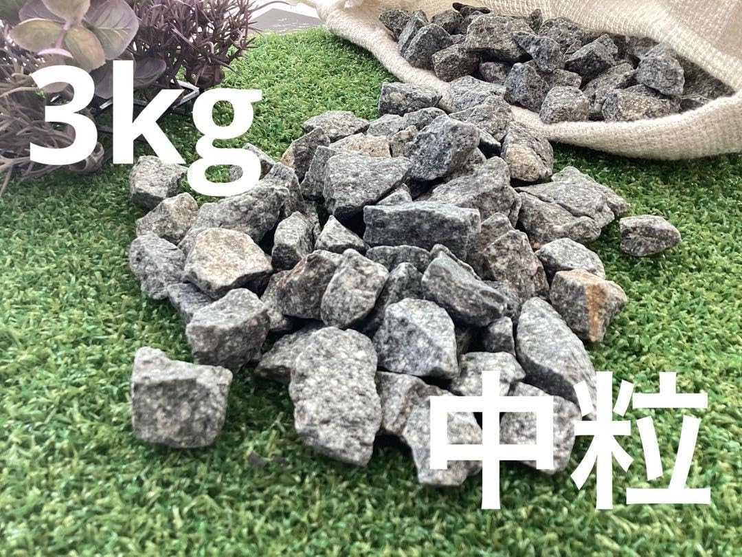 Amazon.co.jp: 岩手県遠野 角閃石 とおのの銘石 中粒 3kg : おもちゃ