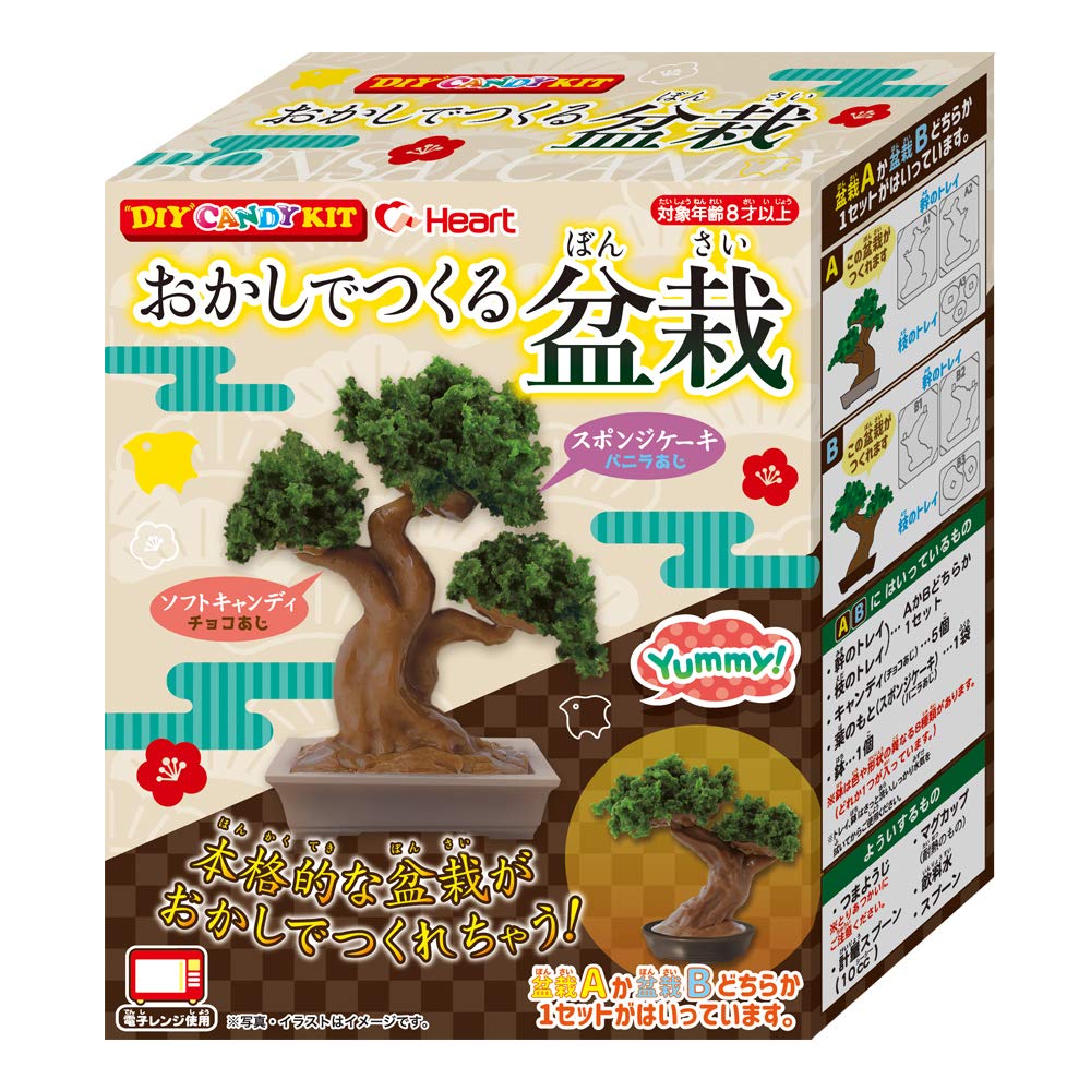 手作り料理の毎日　クド　SP PSA10 Amazon | ハート おかしでつくる盆栽 食玩・手作り菓子 1個 通販