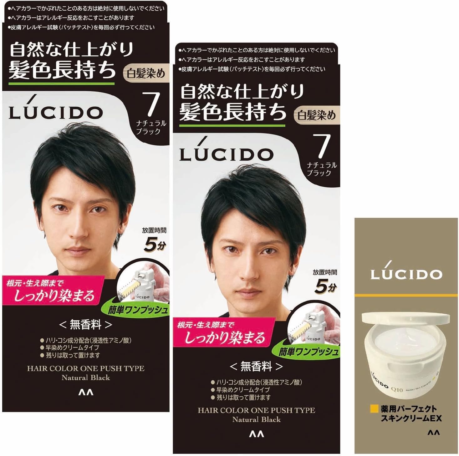 Amazon | LUCIDO ルシード ワンプッシュケアカラー ナチュラルブラック