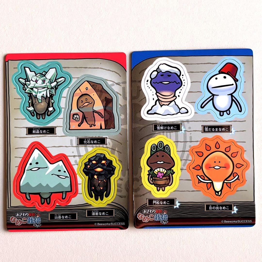 なめこ栽培キット 22点 まとめ売り なめこ栽培キット 22点 まとめ売り