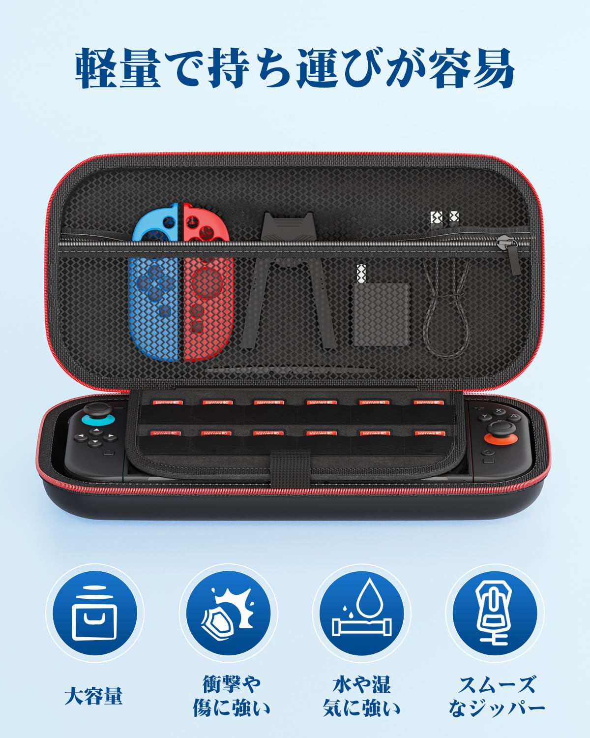 Amazon.co.jp: Switch 2 用ケース, AOJAKI Nintend0 Switch 2 用 収納