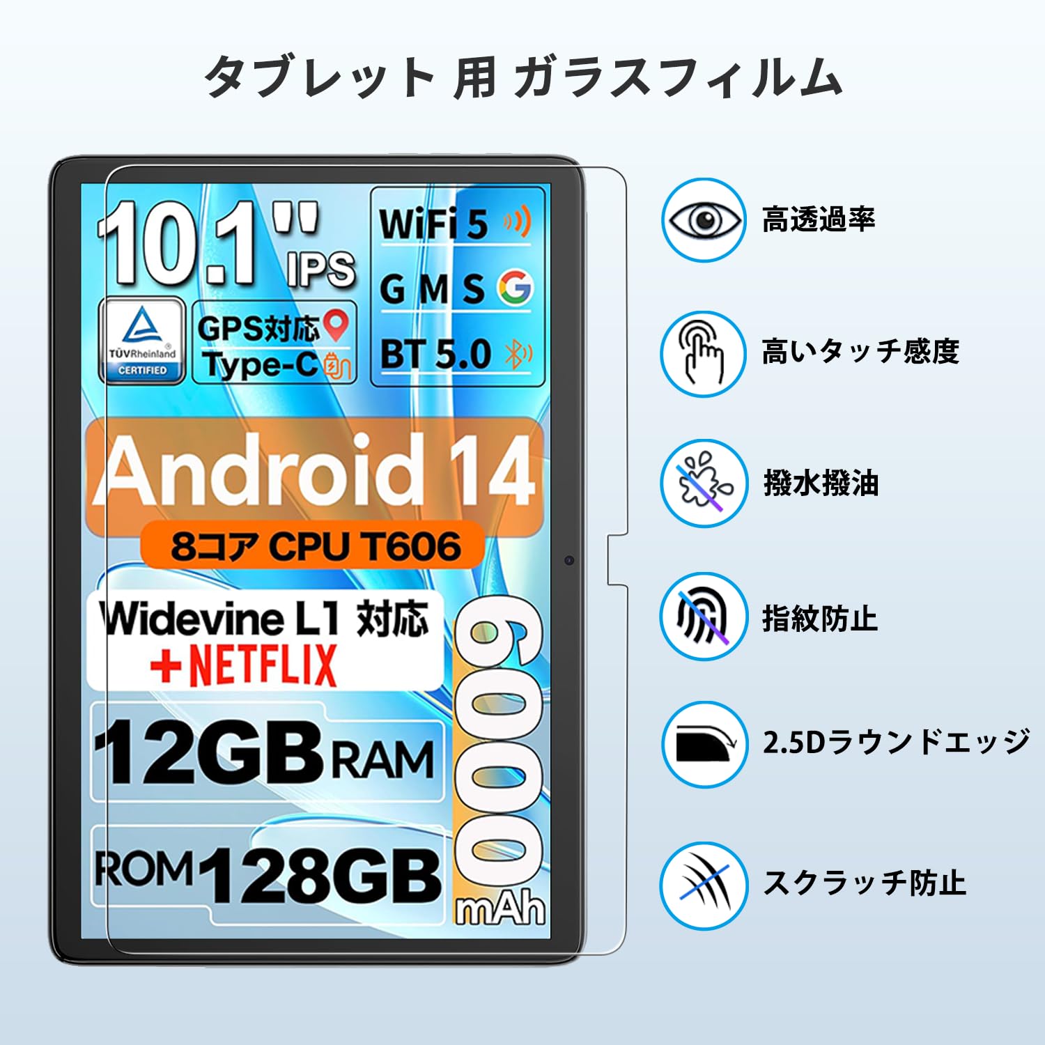 Amazon.co.jp: 【1枚セット】For Teclast M50S/M50/M50 Pro/M50 HD 用