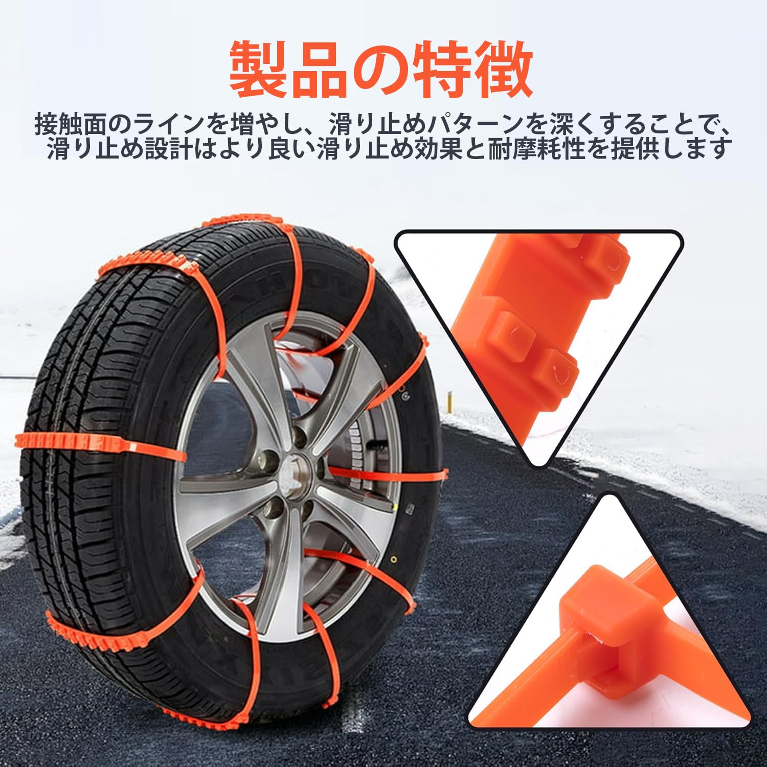 Amazon.co.jp: OSKEE タイヤチェーン 非金属 【20本入り 簡単装着 Amazon.co.jp: OSKEE タイヤチェーン 非金属 【20本入り 簡単装着