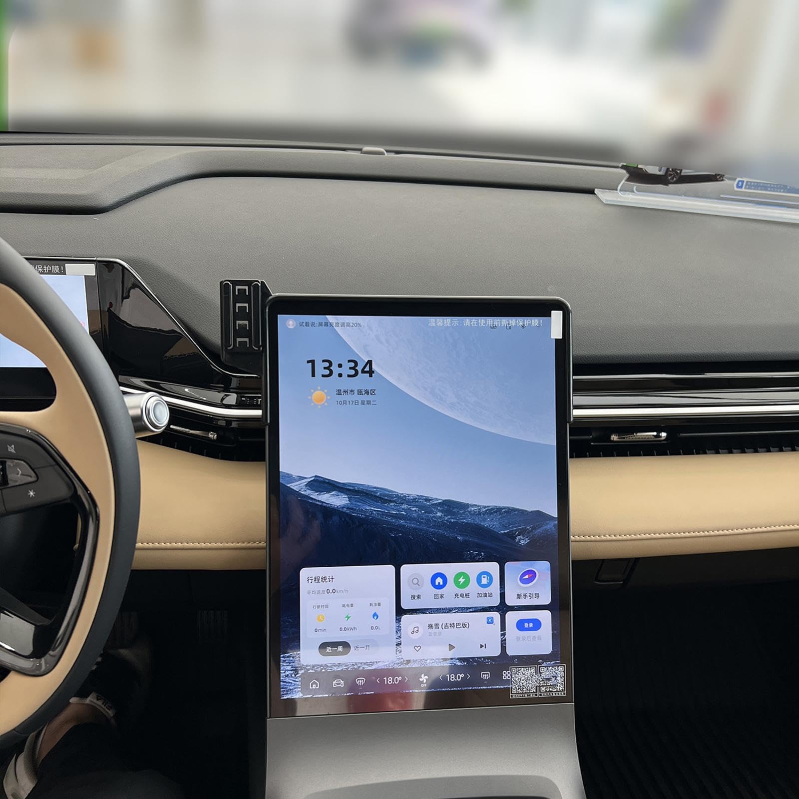 Soporte Móvil Coche para Geely Preface 2024-2025, Soporte para teléfono móvil para Coche Soporte para GPS Soporte de navegación
