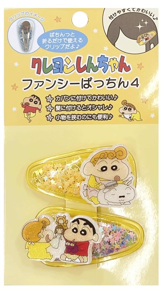 ナヨン ピンバッジ 新品未開封 Amazon | ヨルシカ 2024 前世 ピンバッジ 12種 コンプリート