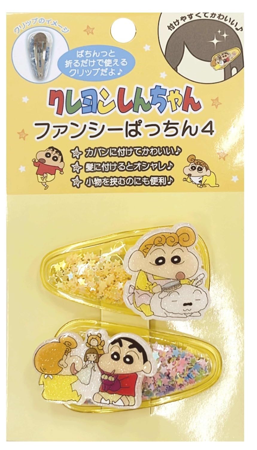 バリィしんちゃん カラートート KY3944RX～KY3948RX（全5柄） – クレヨン