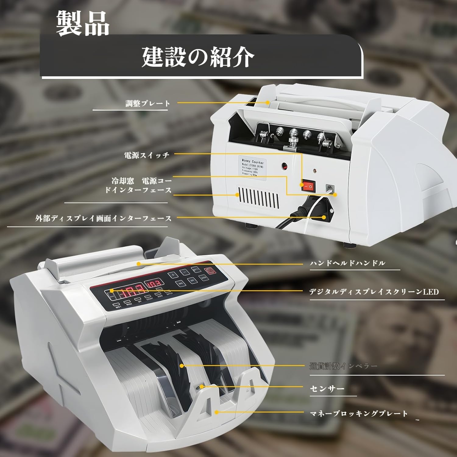 Amazon | [pronala]紙幣カウンター 進級版【日本専用！新札対応】UV/MG