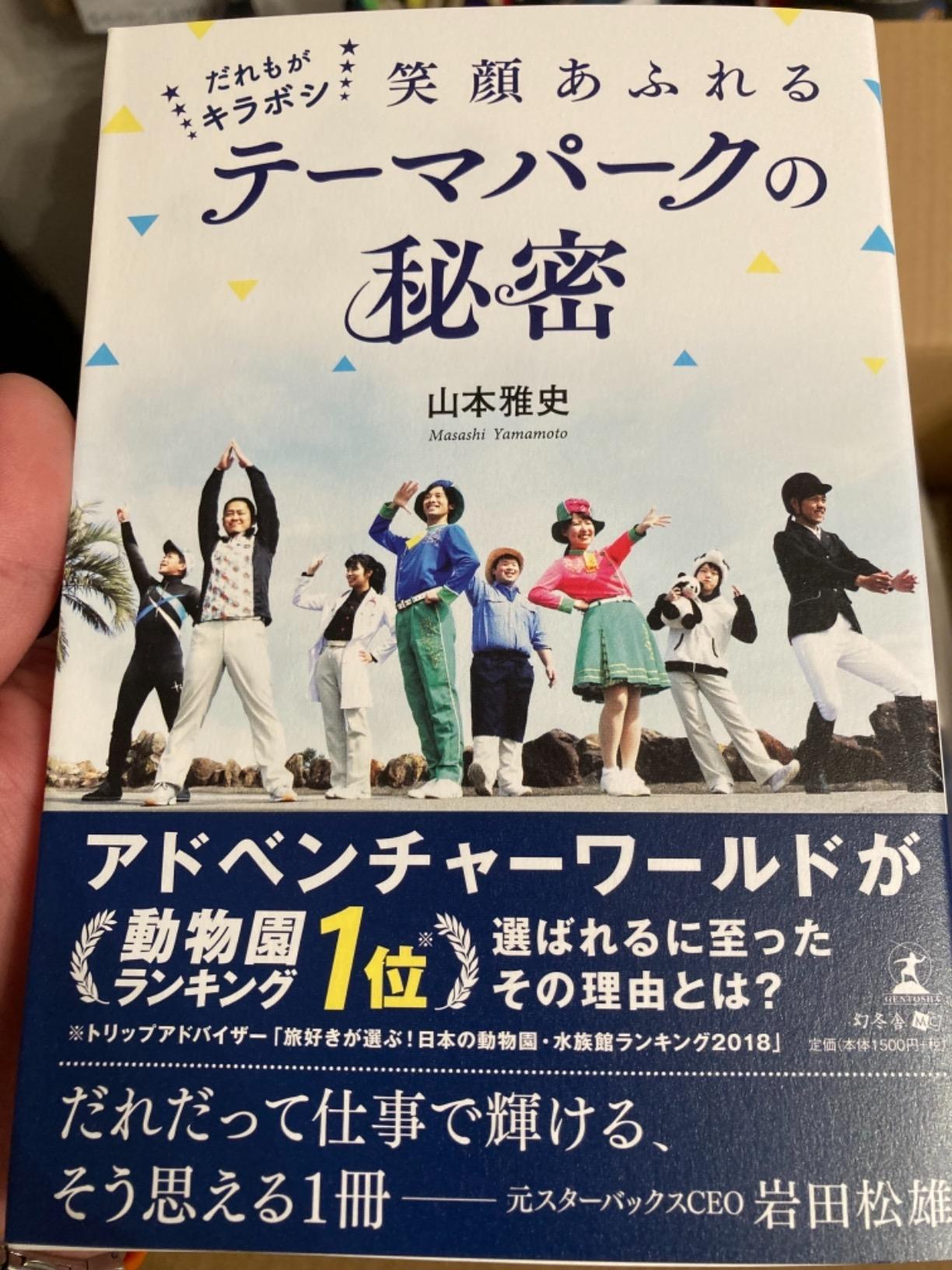 お客様イメージ