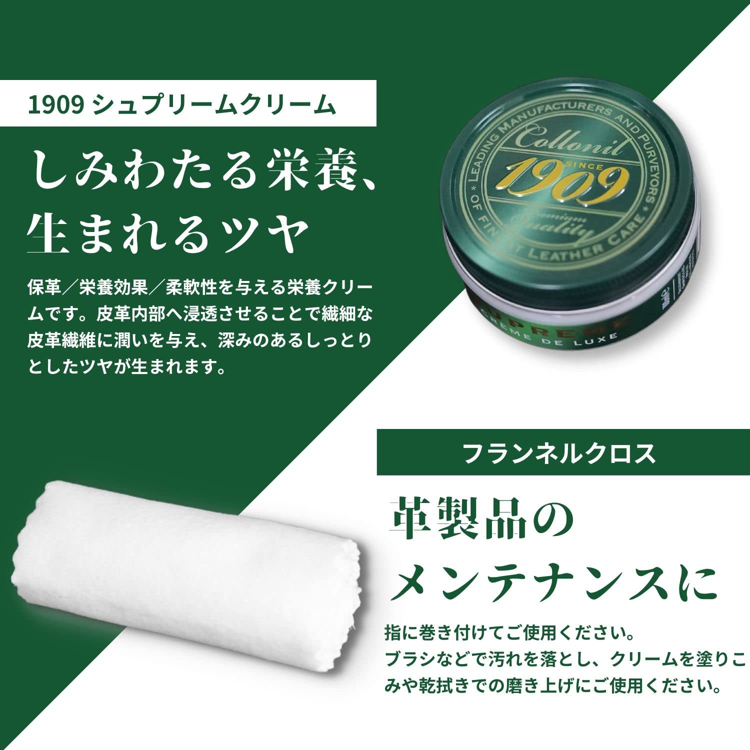 ご専用クリームN50 v50（N50 3.5