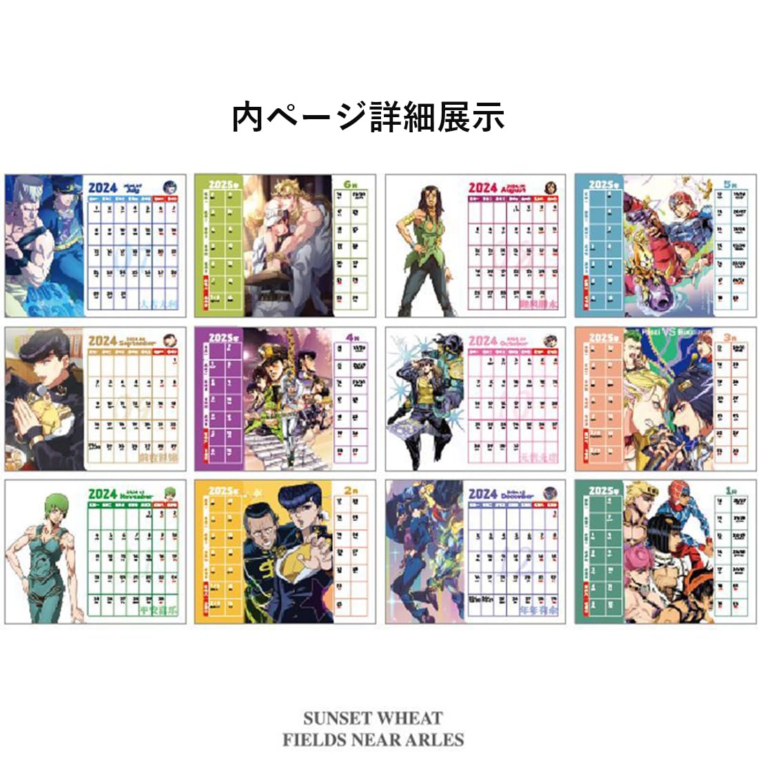 その他 JOJO DAILY CALENDAR Amazon.co.jp: Jojo 2024 Desktop Calendar, Double-Sided Print, 2