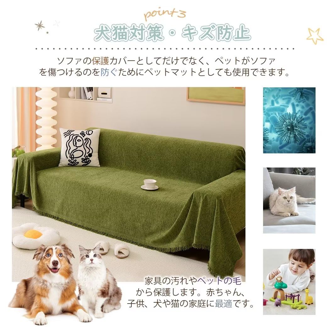 Amazon｜ソファーカバー 撥水加工 マルチカバー 長方形 大判 北欧