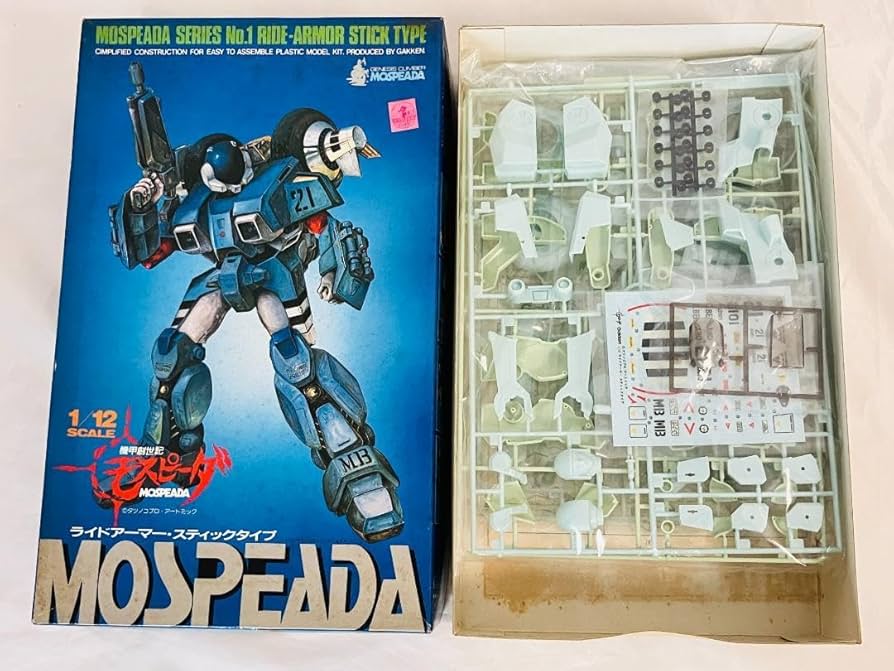 モスピーダ 学研プラモデル　セット Amazon.co.jp: 未使用 学研 プラモデル 機甲創世記 モスピーダ