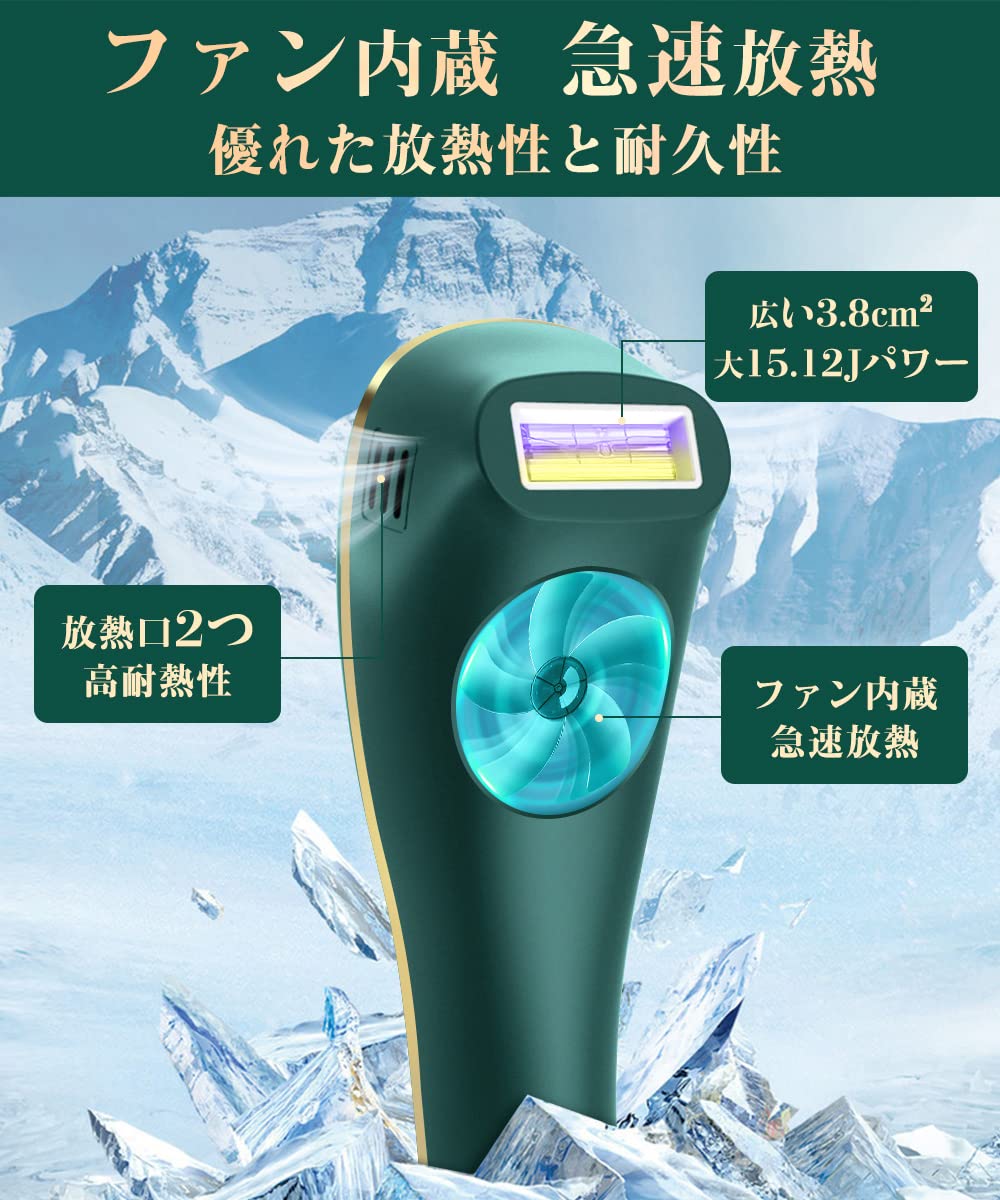 脱毛器 レーザー 5段階調節 50万回照射 自動連続照射 IPL光脱毛器グリーン Amazon | 脱毛器 99万回数 五段階調節 だつもうき脱毛器 メンズだ