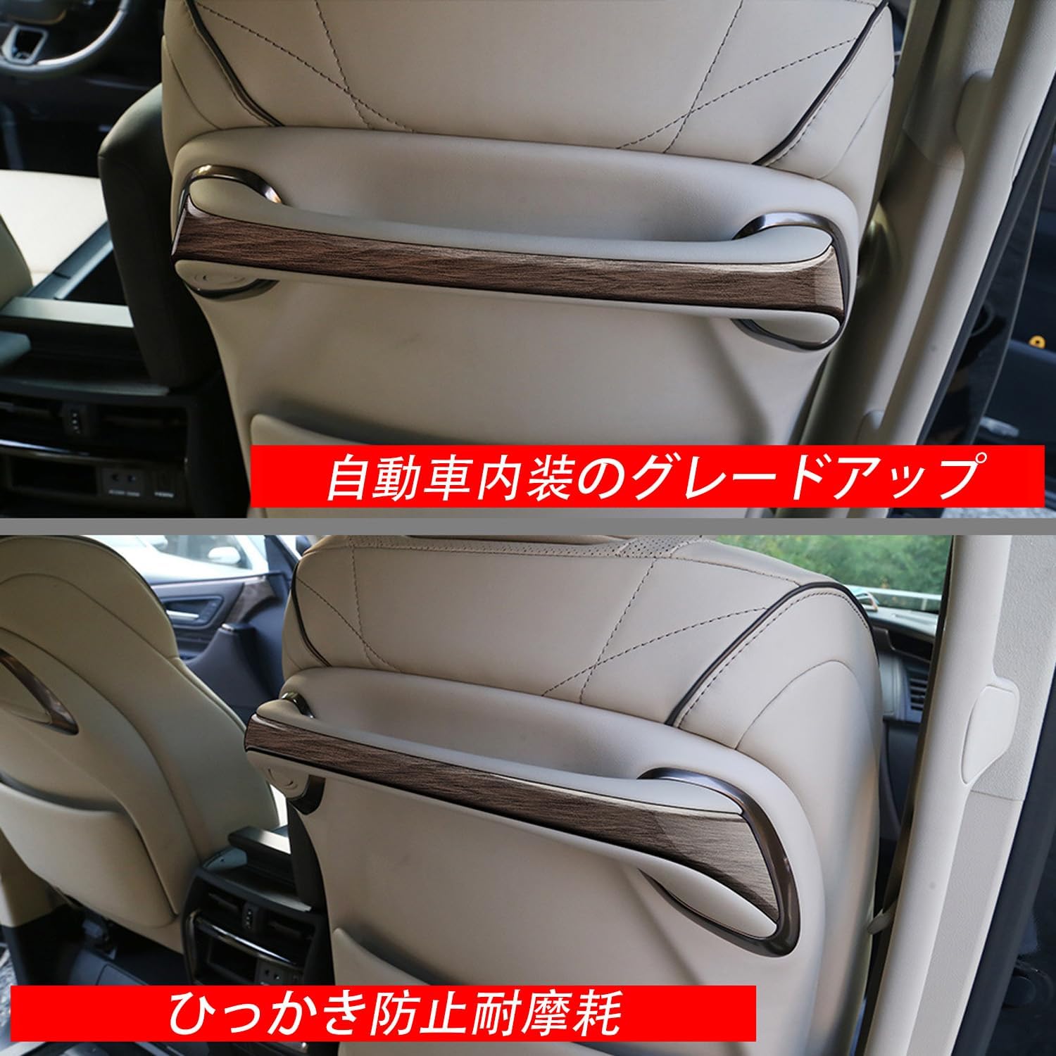 30アルファード　ヴェルファイア 内装トリム 30アルファードヴェルファイア 内装トリム