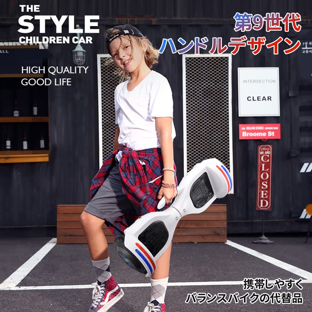 Esluve 電動スケーター Bluetooth LEDライト搭載 Amazon.co.jp: [Esluve]バランススクーター 電動スクーター 立ち