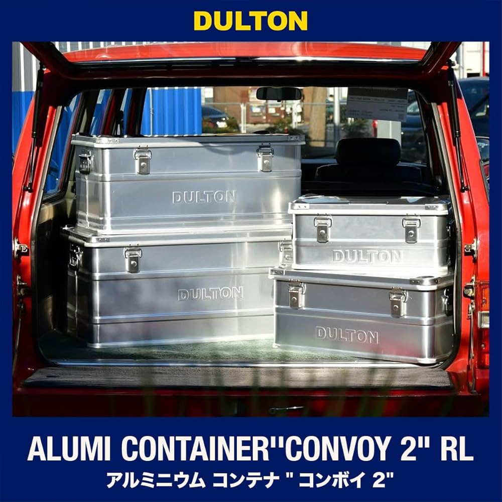 ※最終価格DULTON アルミコンテナ CONVOY サイズXL Amazon.co.jp: ダルトン(Dulton) アルミコンテナ XL