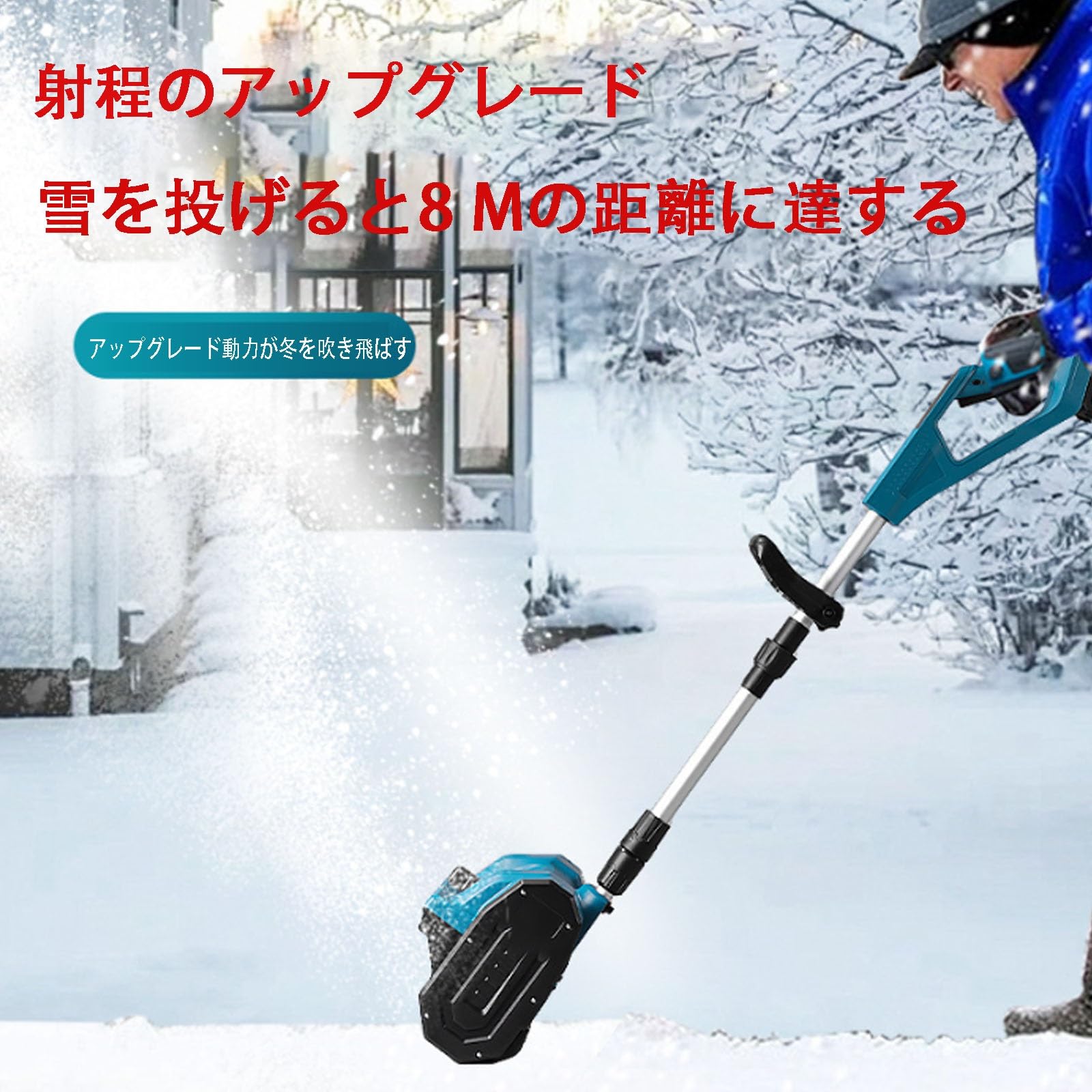Amazon.co.jp: 電動除雪機 家庭用 充電式 折りたたみ スノーショベル