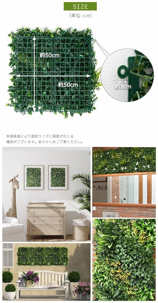 Amazon｜タンスのゲン フェイクグリーン 壁掛け 50×50cm 4枚