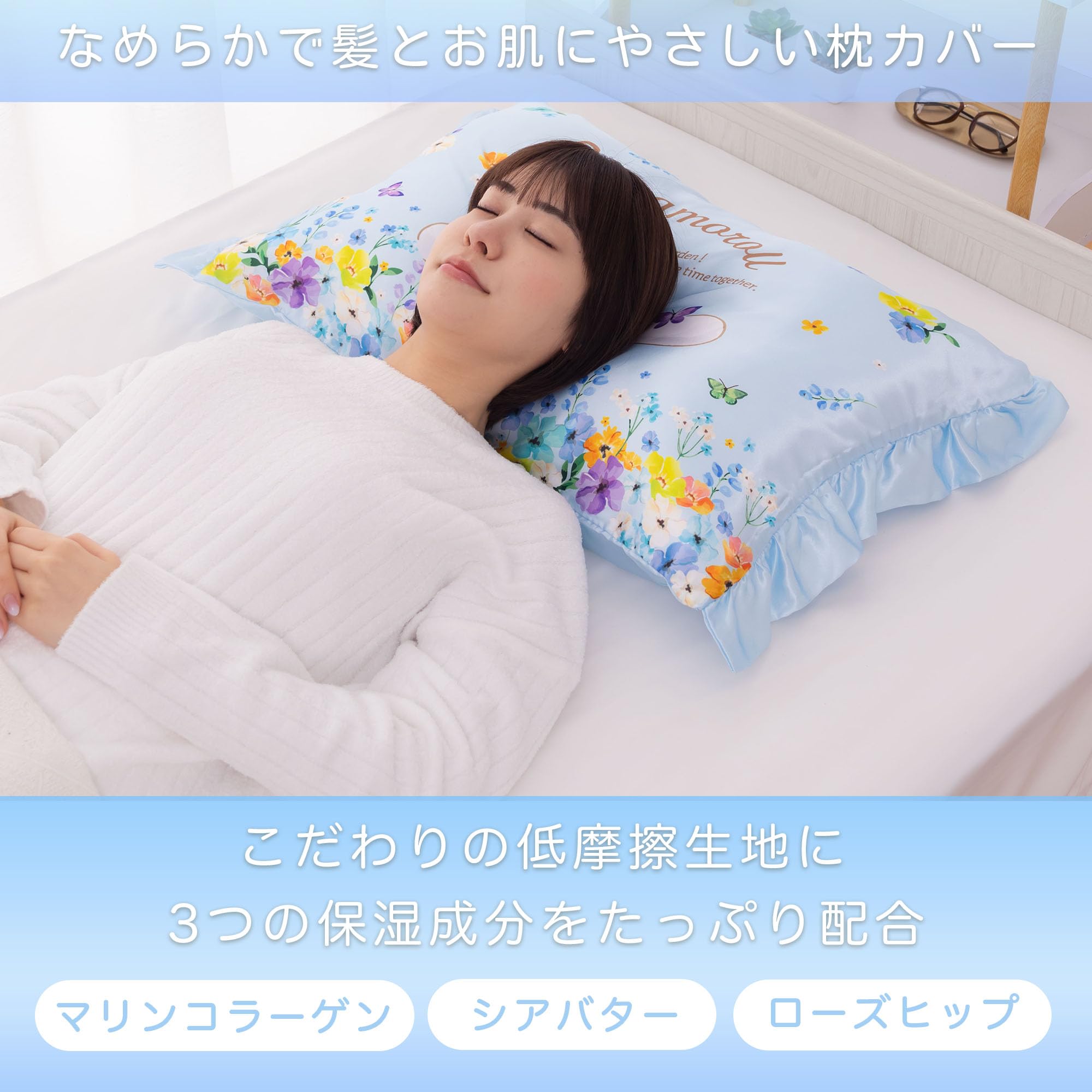シナモロール 枕カバー 43×63cm 楽天市場】枕カバー ピロケース 43×63 シナモロール あったか