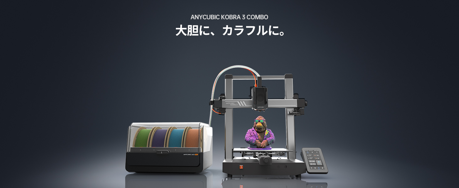 プリンター・複合機 sAnycubic Kobra 3 Combo Kobra 3 ACE Pro Anycubic Kobra 3 Combo 3D Printer: Be Bold, Be Colorful