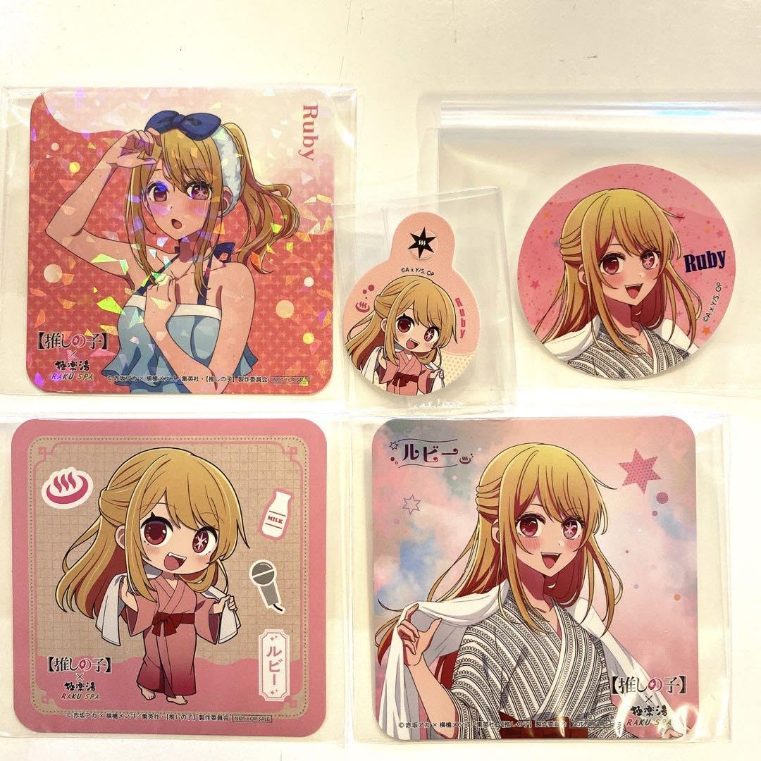 星野ルビー 極楽湯 のぼり 推しの子 推しの子×極楽湯・RAKU SPA(