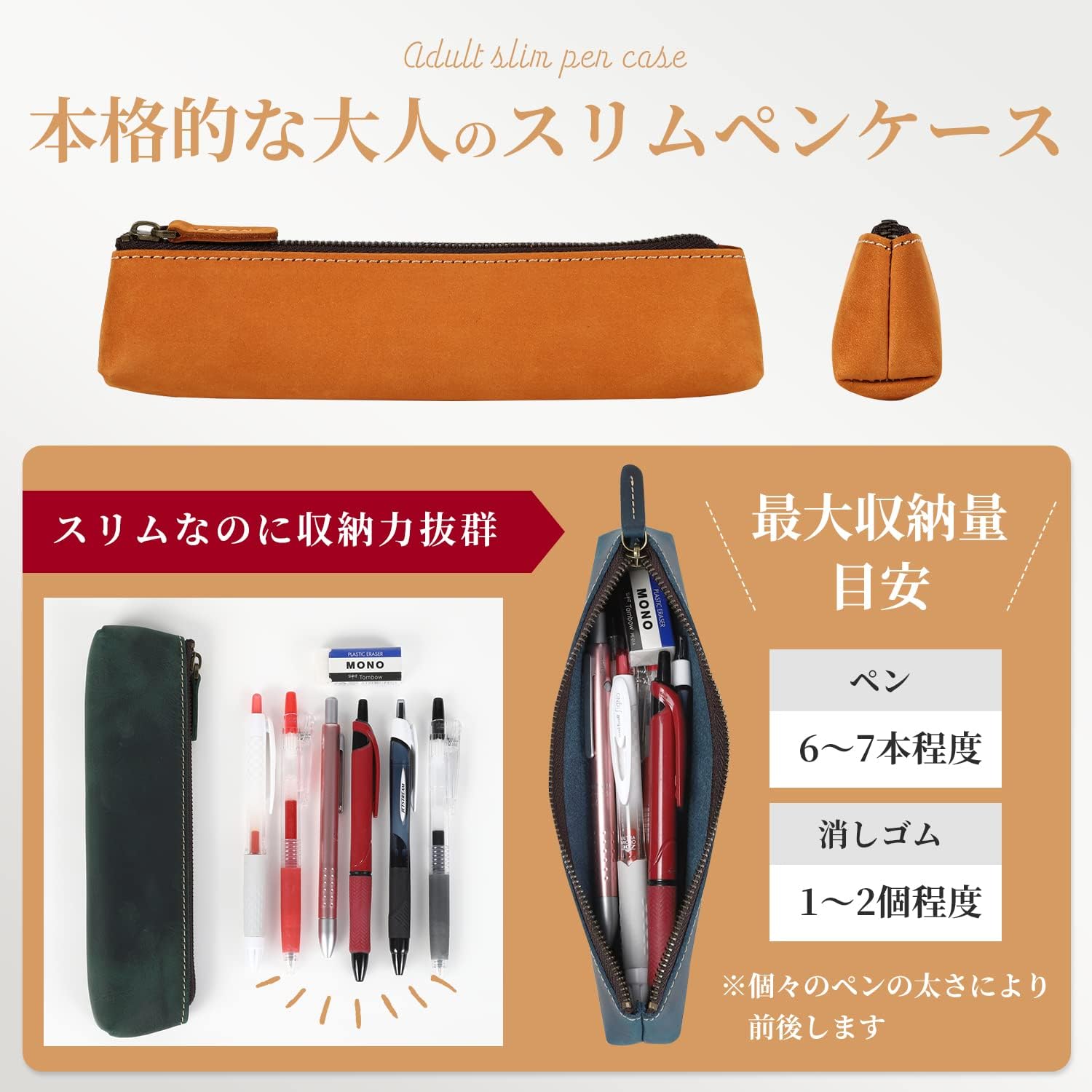 Kameto Bag Manufacturing Pencil Case, Slim Leather, Simple, Adult (Uses YKK Zipper) Stylish Leather Pen Case, Men's Leather Pencil Case, Genuine Leather, Lightweight, Business (Slim, Black)