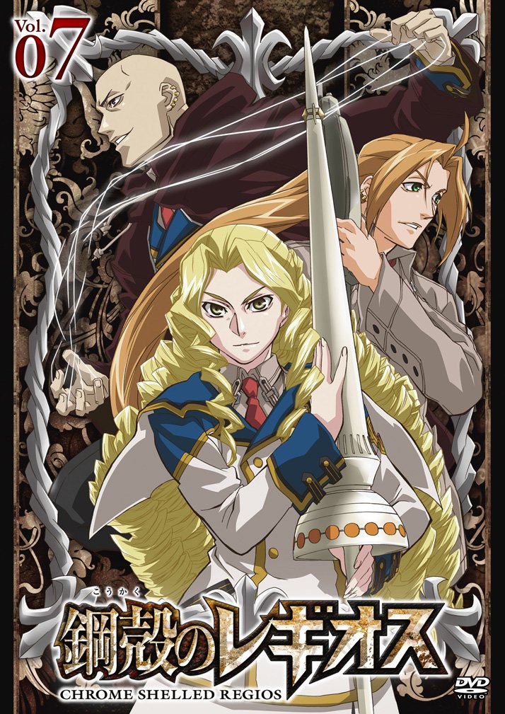 鋼殻のレギオス第7巻 (限定版) [DVD]: Amazon.de: DVD & Blu-ray