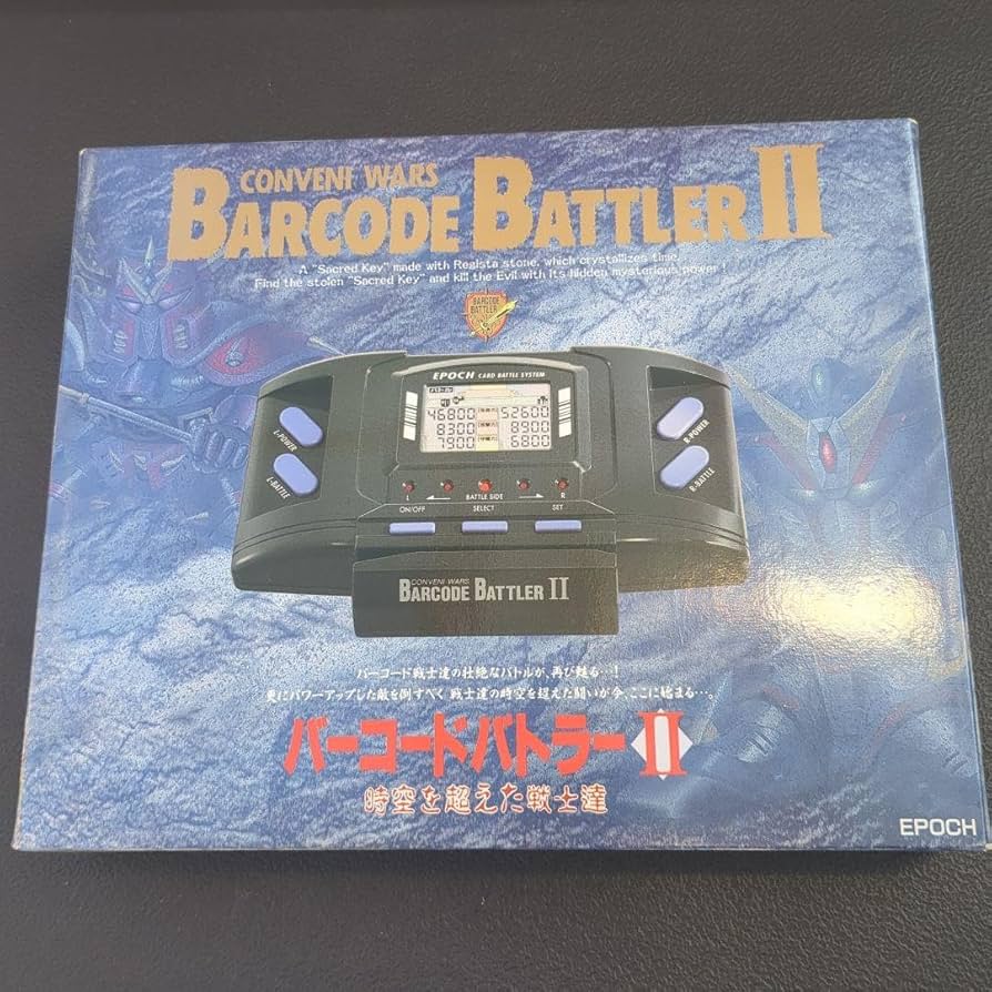 Amazon.co.jp: バーコードバトラーII : 文房具・オフィス用品