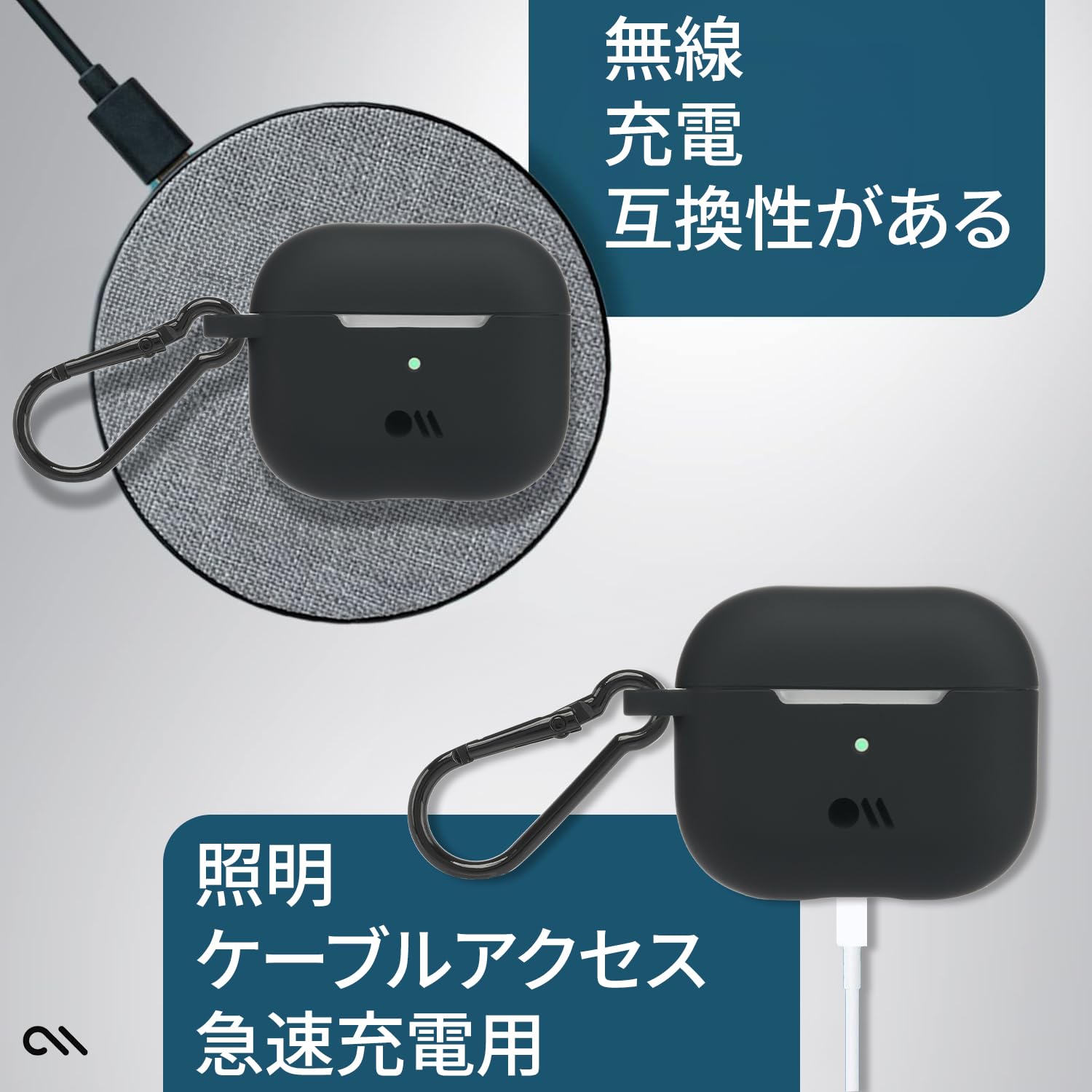 Amazon | 【Case-Mate】AirPodsケース(AirPods・第3世代) クリア