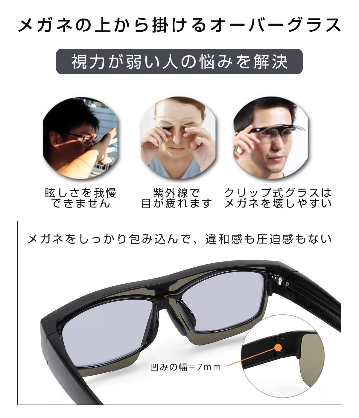 Amazon | TINHAO 偏光レンズ スポーツサングラス TR90フレーム めがね 